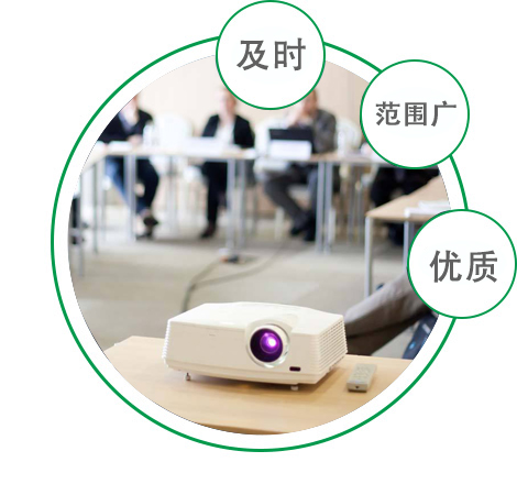 定制 高质保量、定制生产